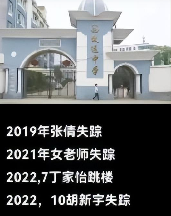 ?中国新闻周刊正义发声之后，公安部刑侦局连发两文回应胡鑫宇失踪案！