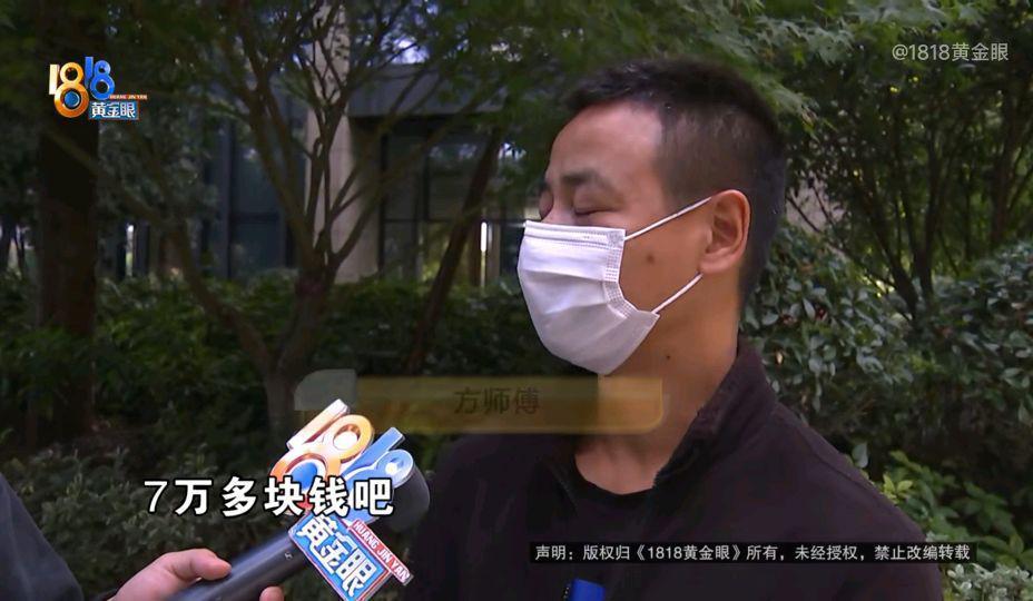 杭州|杭州一男子面试货车司机，公司要求购买一辆货车，没想到是套路