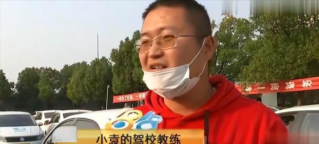 纪实:女子长得太漂亮,驾考时遭安全员骚扰,多次拒绝考试得0分