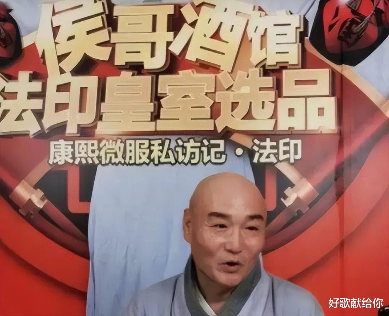 潘长江|潘长江，“不爱惜羽毛”终于付出代价