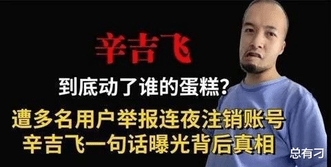 ?海天事件神反转,酱油符合国标追究造谣,爆料者注销账号