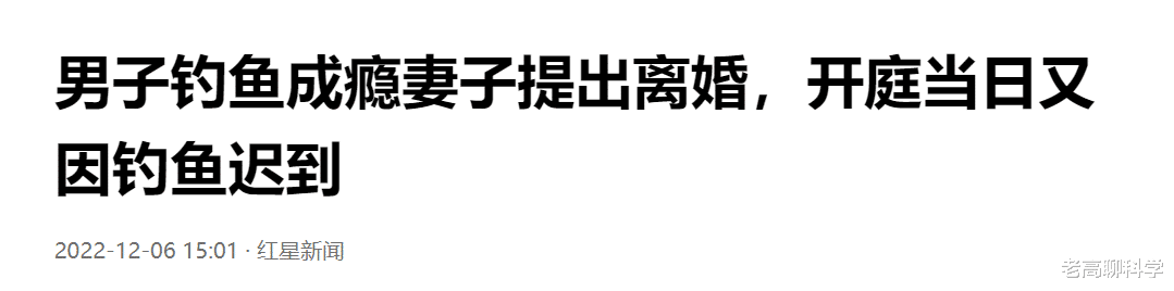 姬昌|22岁“网红”钓鱼触电身亡，家属向供电公司索赔121万元，咋了？