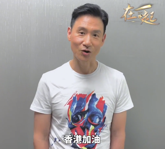 张学友|张学友为香港送祝福惹争议，官方评论区已沦陷，视频被火速删除