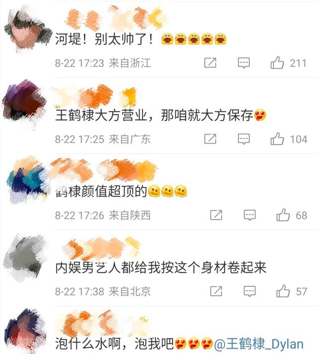 王鹤棣|王鹤棣海边湿发造型大片，英俊五官硬朗身材，瞬间圈粉