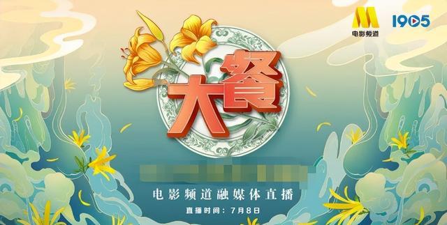 安倍晋三|安倍被枪杀,CCTV6直播开席,“阴阳怪气”让人拍手称赞!