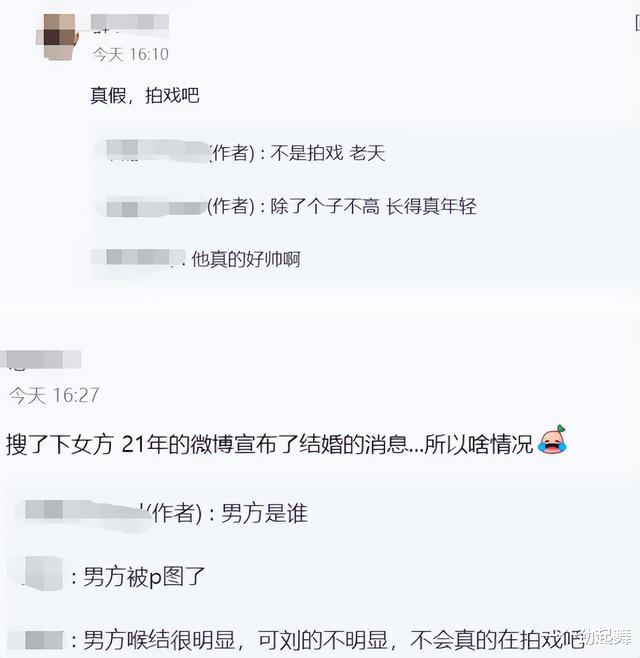 |47岁刘恺威恋情疑曝光!女方巴掌小脸腿超长,两人十指紧扣太腻歪