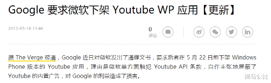 手环|真实事件：因屏蔽腾讯、优酷广告，良心浏览器被迫下架！