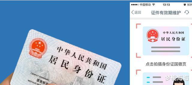 伊隆·马斯克|微信零钱迎“新规”？转账额度超过标准或需实名认证，你怎么看？