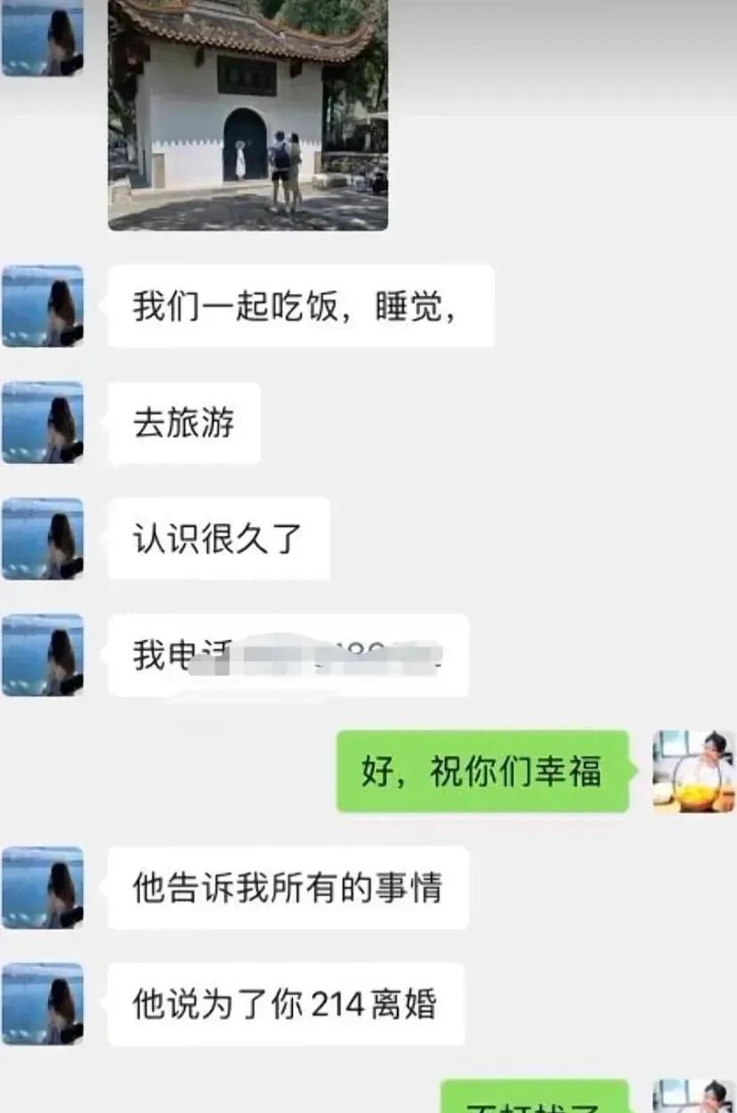 刘亦菲|杨储策“官宣”新女友，余秀华大方送上祝福，网友直呼：杀人诛心