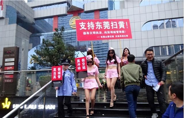 大数据“扫黄”来了!如果有这些行为,你很有可能被警察盯上