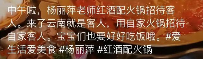 杨丽萍|杨丽萍：30年不吃米饭，40年不生育，靠助理洗澡，如今63岁开荤了？