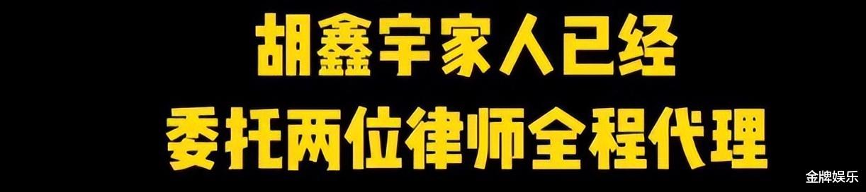 胡鑫宇案最新进展!父亲与亲友相继表态,不会拿钱私了