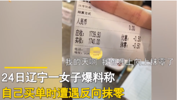 辽宁大连,一名女子和朋友相约,到一家餐馆去聚餐