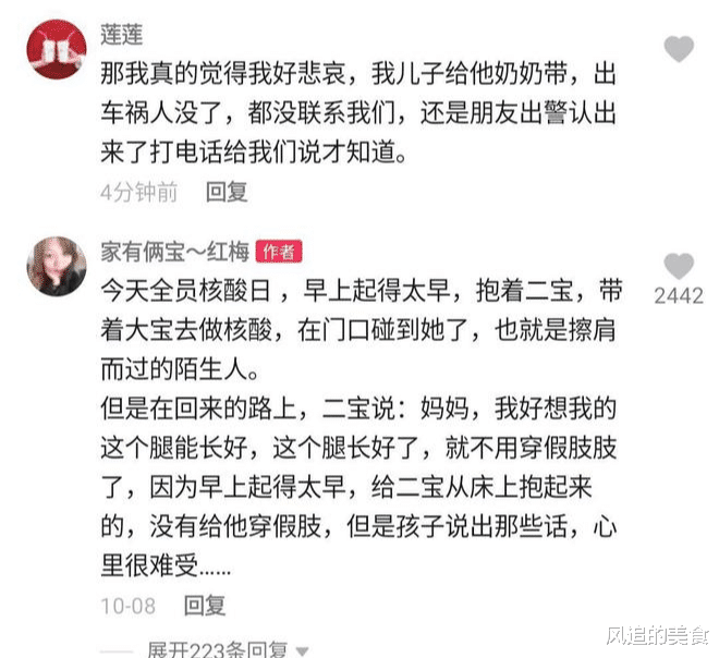 奶奶带孙子出车祸,瞒着家人做截肢,儿媳:绝不原谅!
