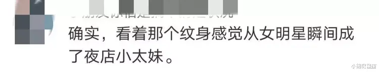 写真|大S再婚后首复工!身上满是纹身好掉价,一条广告捞钱400万台币