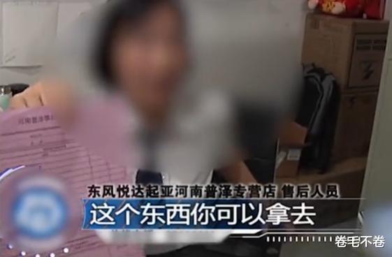 新车才卖6万5，事故维修却要10万多？售后美女：这是行业标准