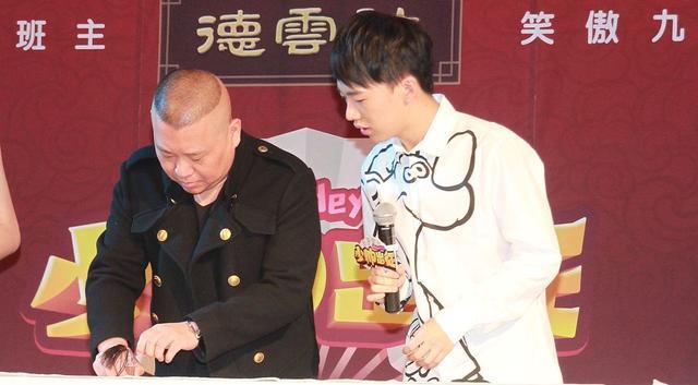 郭麒麟|郭麒麟遇见曹云金，打招呼仅用两个字，情商真高！