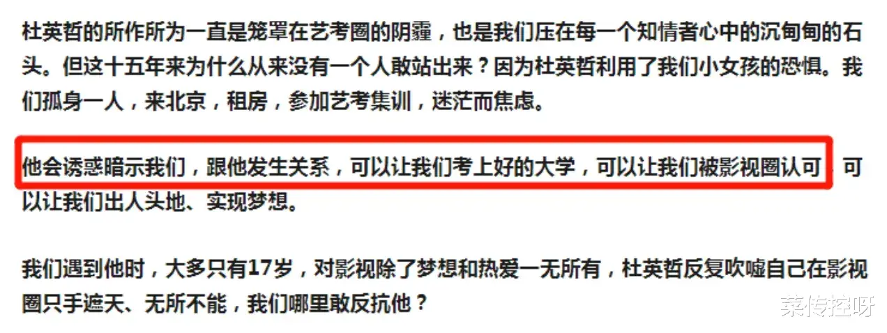 娱乐圈|?刑拘！这才是如今娱乐圈，最大快人心的新闻！