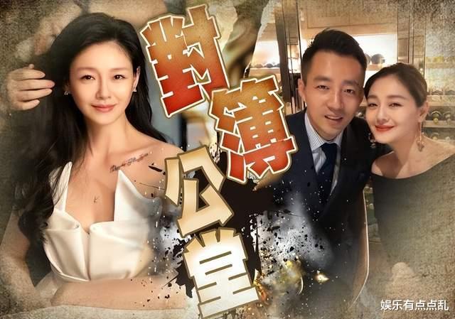 大S|修杰楷贾静雯向大S炫耀: 上个月我们家电费非常少,大S回复超搞笑