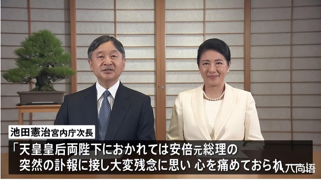 安倍晋三|安倍晋三家中灵堂被曝光，遗照上的安倍穿白衬衫面带微笑，天皇夫妇到场悼念