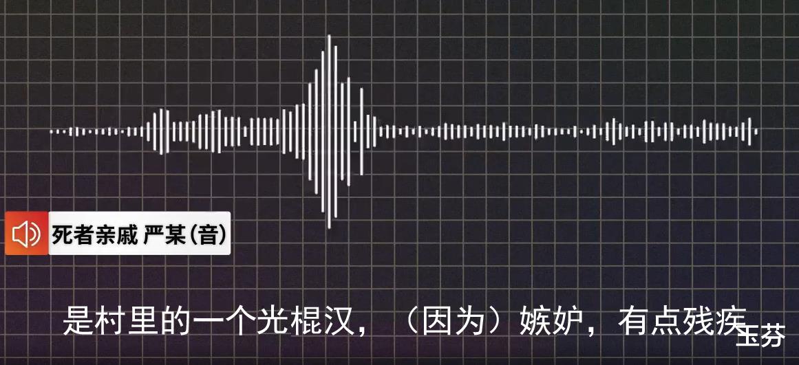 ?河南601分女高考生遇害,凶手为同村光棍汉,家属透露行凶原因