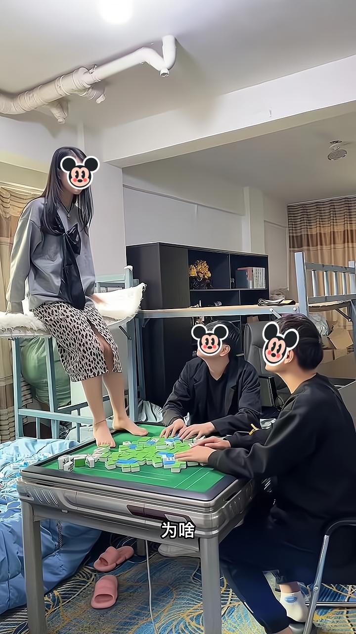 女子同时接受两名男子的邀约,当他们来到宿舍,她感到尴尬又纠结