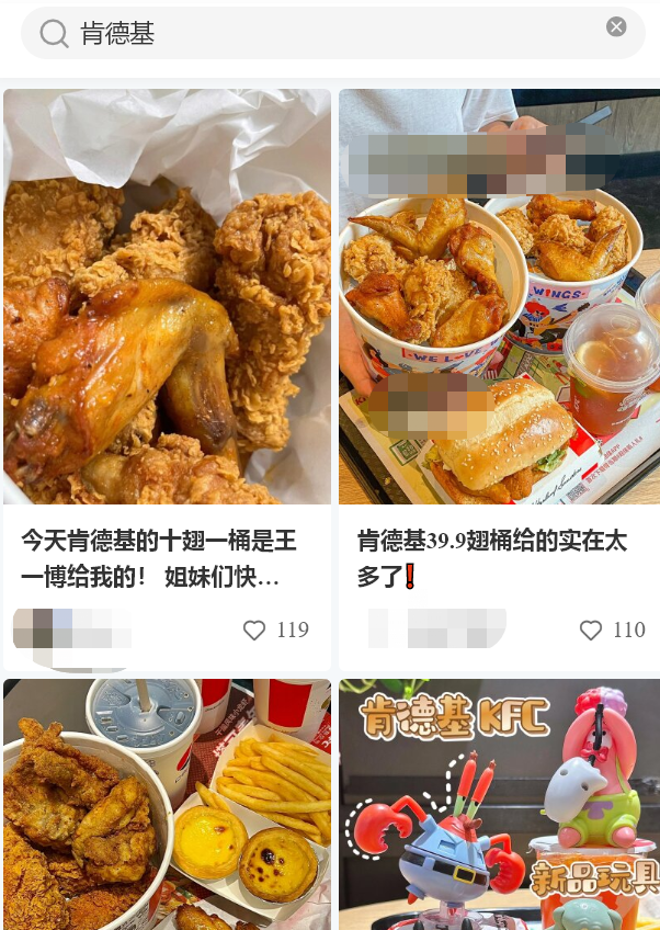麦当劳“制服黑丝”服务员彻底火了!网友称:肯德基这次输的太彻底……