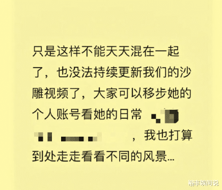 邵雨轩|“疯产姐妹”邵雨轩宣布解散！账号两个月停更的原因曝出