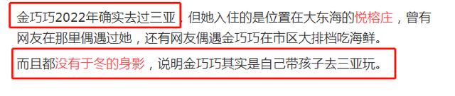 江疏影|江疏影否认自己是第三者！居住套房被网友扒出，2个细节说明真相