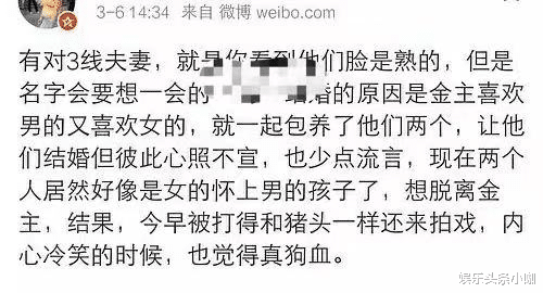 董璇|高调自爆离婚！已经怀了二胎，是新欢的？！