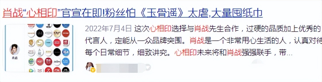田馥甄|田馥甄大中华代言仅剩一个,所有歌曲被下架后,近乎丧失商业价值