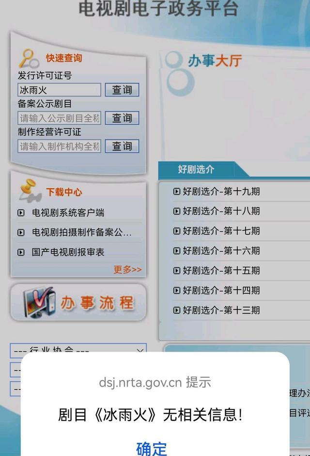 珍馐记|又一波大瓜赶来了，王一博本人知道吗？网友：这次我选择相信