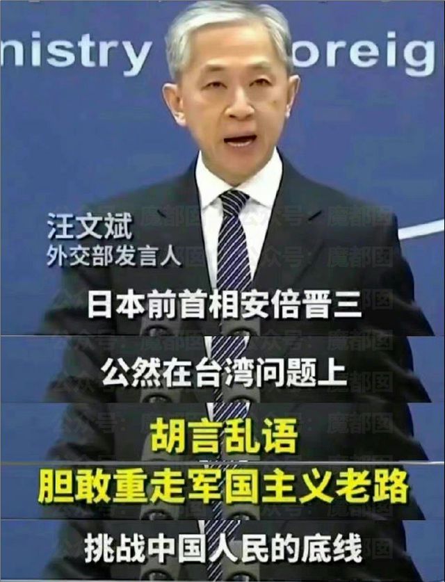 安倍晋三|安倍被枪杀，CCTV6直播开席，“阴阳怪气”让人拍手称赞！