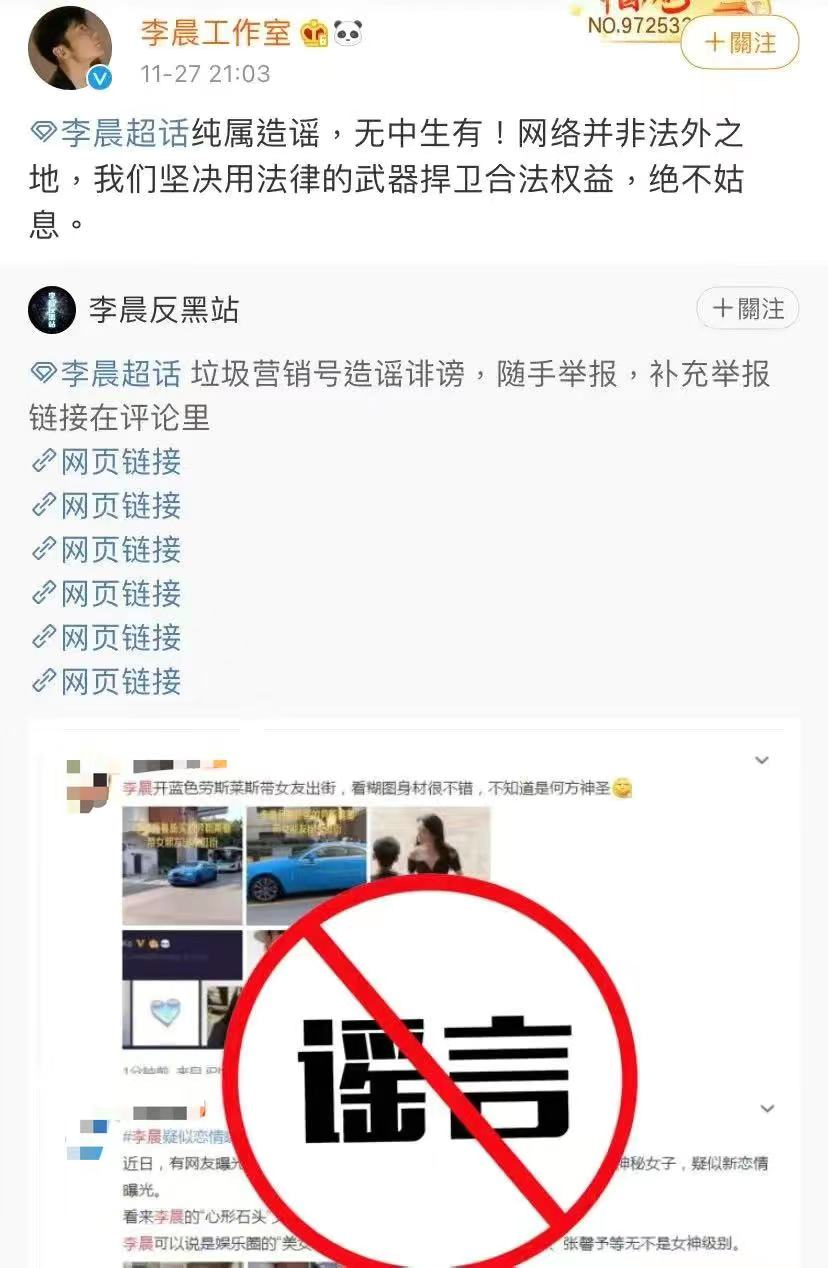 李晨|44岁李晨与富婆合影流出！吃大餐亲密拍照，女方比冰冰稍逊颜色
