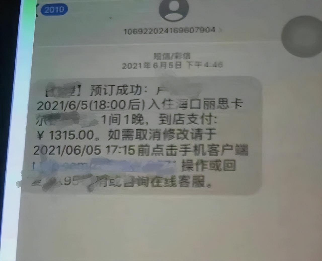 李易峰|李易峰嫖娼照惨遭曝光，手拿平板看不雅视频，前女友发文骂他太恶心