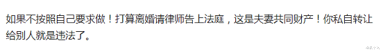 张纪中|曝张纪中小31岁娇妻转移3亿房产，到丈母娘名下，男方以离婚威胁