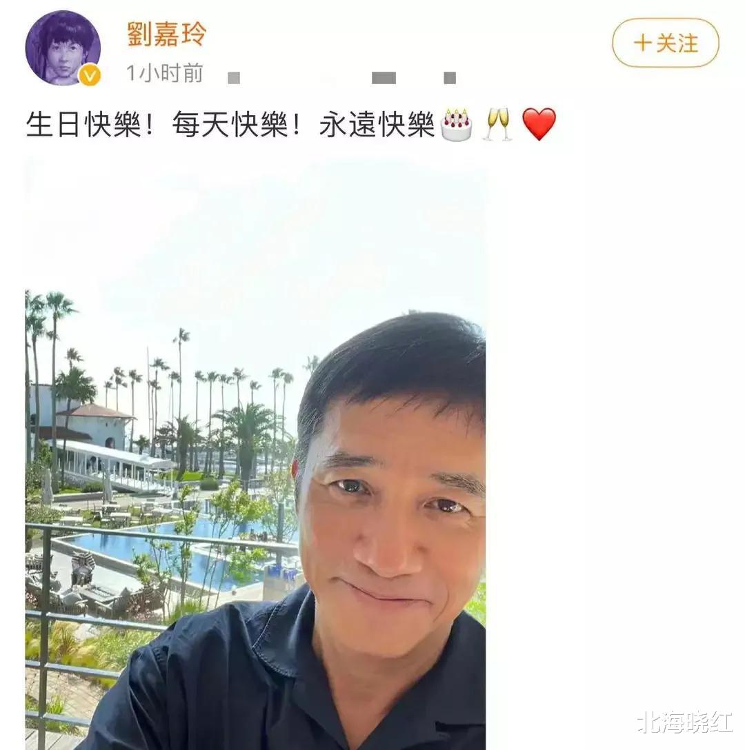 梁朝伟|梁朝伟在日本与性感女暧昧，刘嘉玲在家用行动反击，网友开心就好