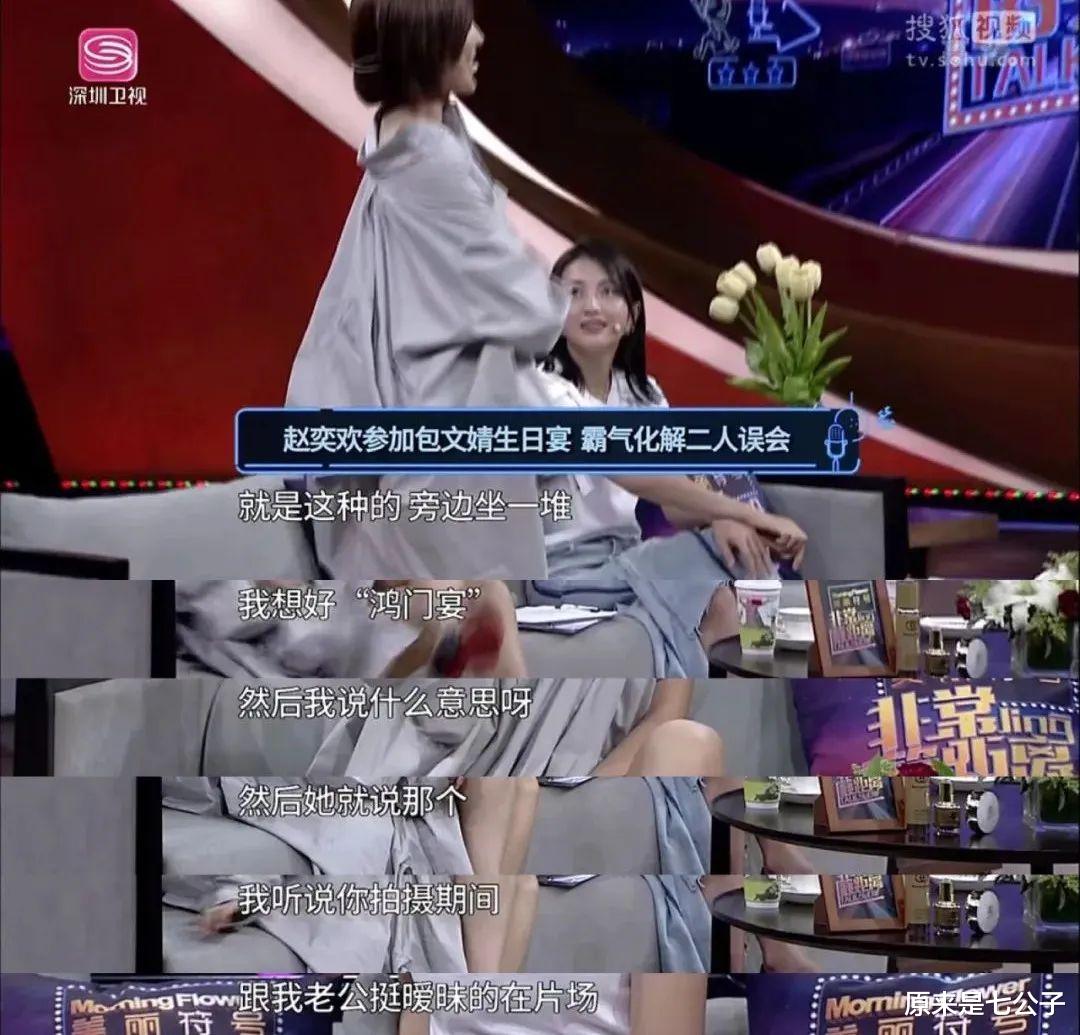 孙怡|孙怡离婚后,又牵扯出了一个大瓜