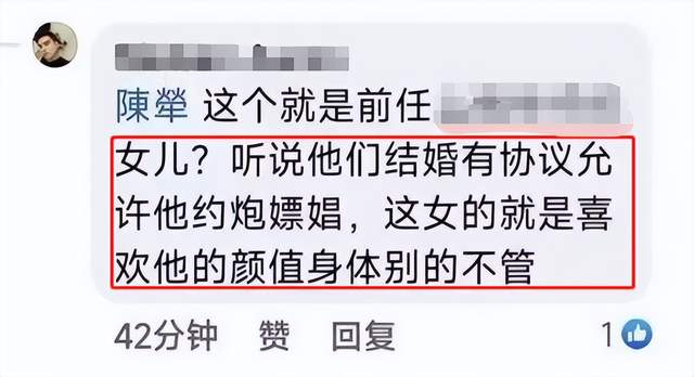 李易峰|重磅大瓜！李易峰被爆已婚！女方家世显赫属入赘，两人结婚证曝光真假难辨