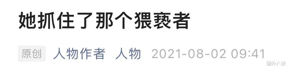 李嫣|别管李嫣几岁,请停止对她的“荡妇羞辱”