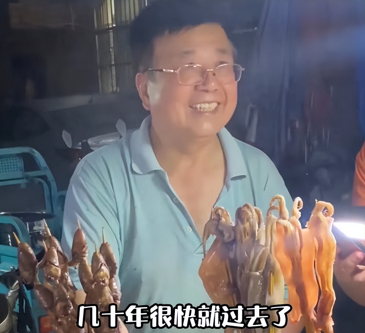老工程师夜间摆摊卖鱿鱼,却培养出了高知儿女,果然是人不可貌相