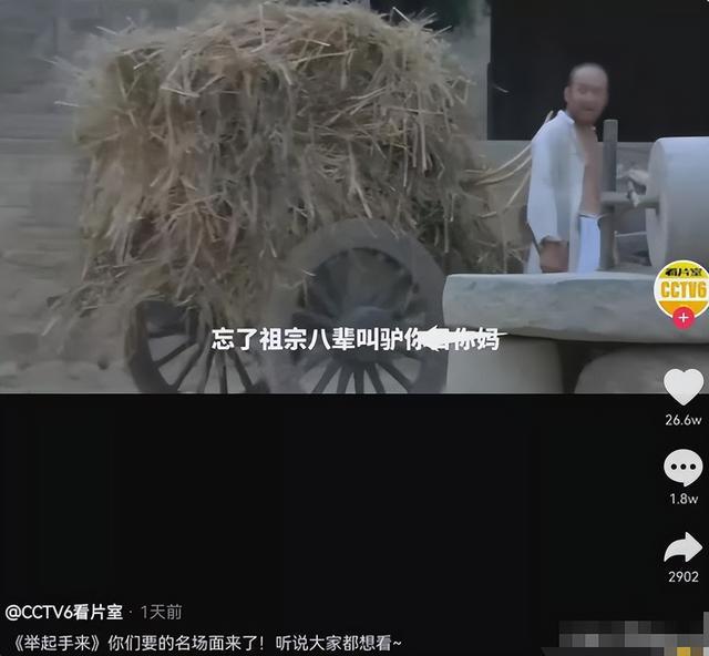 安倍晋三|安倍被枪杀,CCTV6直播开席,“阴阳怪气”让人拍手称赞!