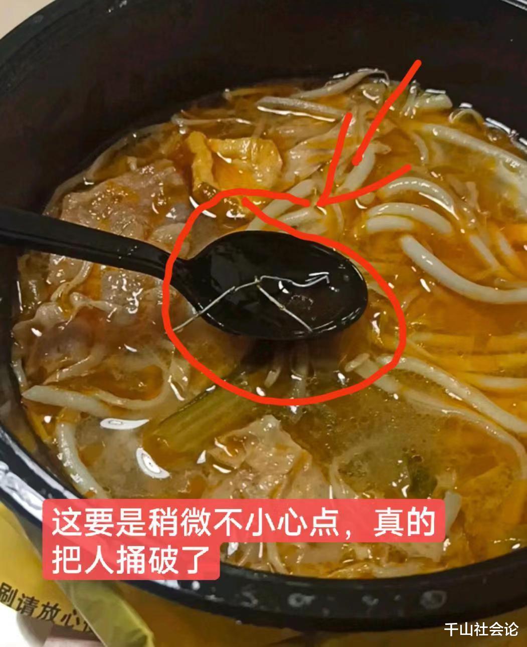 小伙图省事点外卖充饥,不成想差点就此弃世,商家:你去投诉吧!