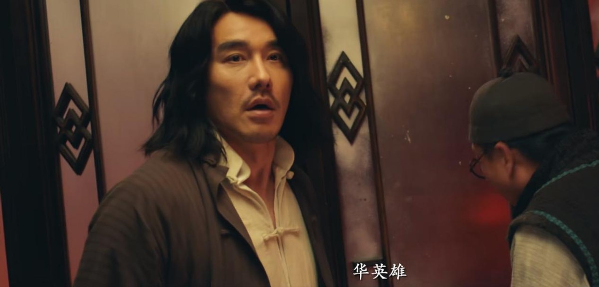 中华英雄|离了郑伊健，《中华英雄》迎来新王炸阵容，上线就是飙升榜冠军