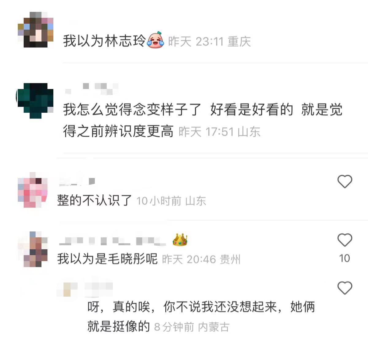 李念|阔太李念被质疑整容！大眼迷人神似林志玲，嫁富豪进入香港上流圈