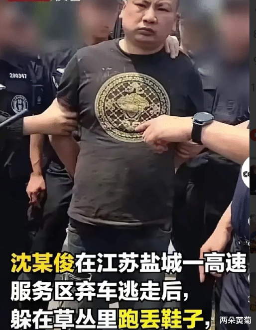 一直不明白他为什么要亡命地逃？像杀人犯一样的逃