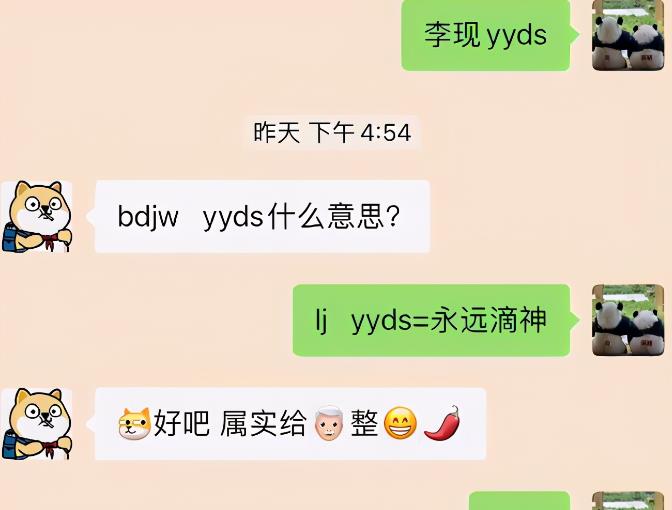 小学生“摩斯密码”聊天走红,自带防偷窥功能,家长看完一脸茫然