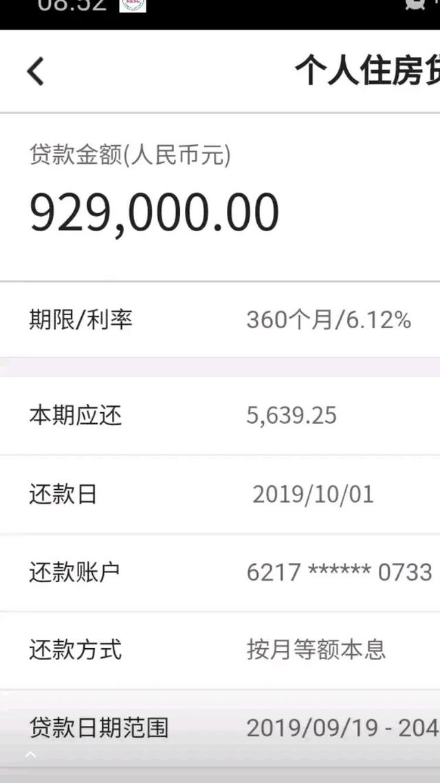 房贷|100万利息！45岁男子突然失业，面临“房贷断供”将走投无路