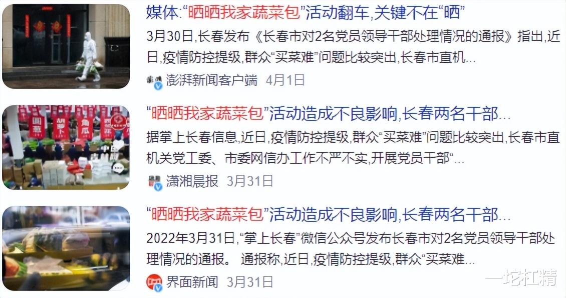 2022年,普通人面对疫情如何生活的更好?