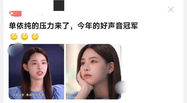 李荣浩|蔡子伊选择李荣浩很明智，看看前任总冠军伍珂玥，如今发展很一般